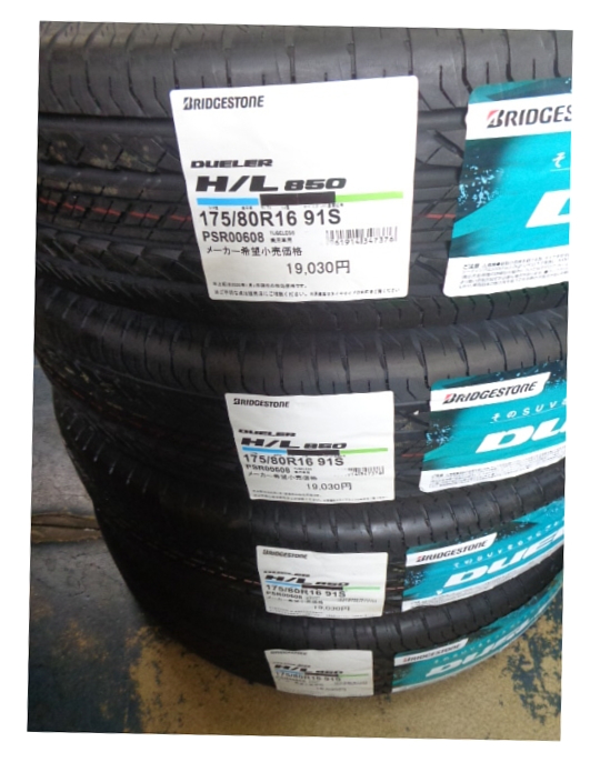 完売)特価新品 20年製 ブリヂストン DUELER H/L850 175/80R16 91S 4本